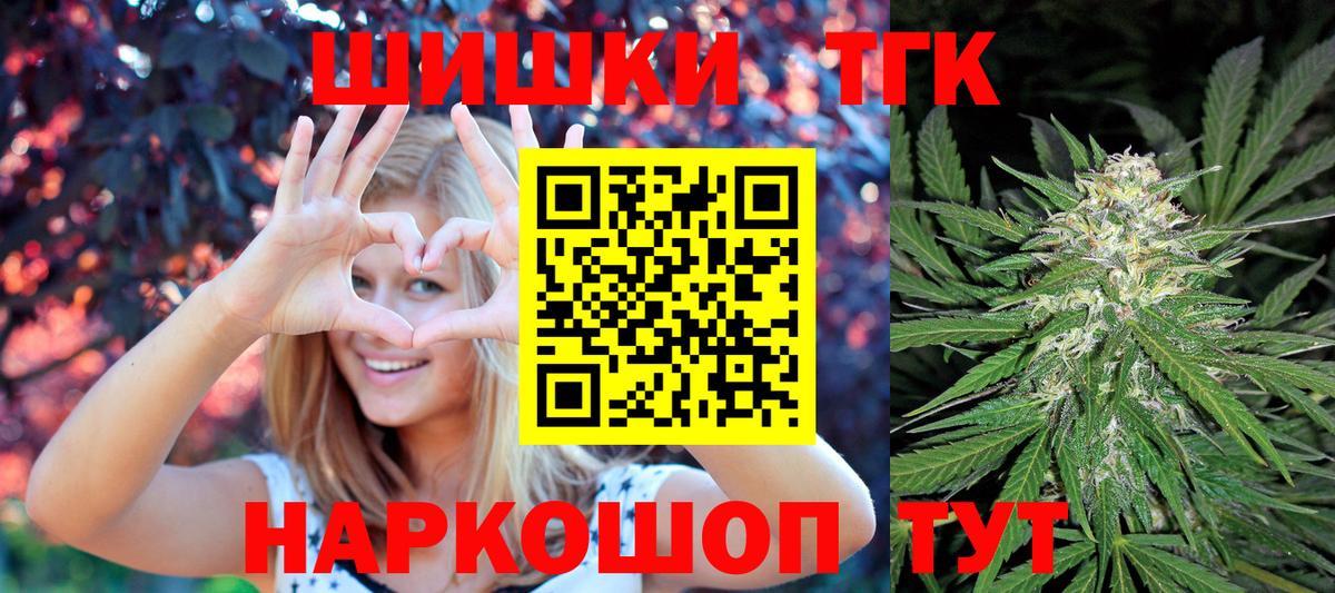 Марихуана план  Каннабис White Widow  Вход с VPN  Конопля THC 21%  Марихуана VHQ  Зеленодольск 